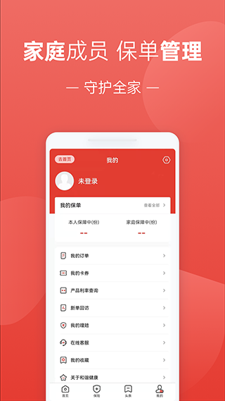 福家享受 安卓版v2.3.127